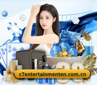C7娱乐 APP